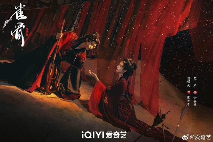 Hou Ming Hao’s ‘Que Ge’ filming kicks off – epic cast includes Ai Mi and Riley Wang