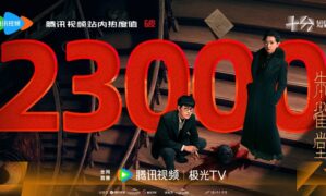 Wan Qian and Qin Jun Jie’s Rosefinch exceeds 23,000 on Tencent heat index – not surprised, it’s superb