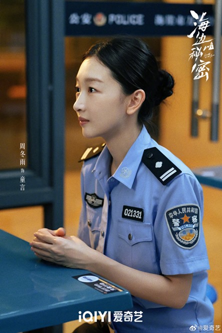 ‘Secrets by the Sea’ character visuals released as iQIYI crime thriller celebrates 1 year of wrapping filming