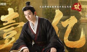 The Princess’s Gambit’s Shen Zai Ye (aka Liu Xue Yi) exceeds 100 million character popularity points as C-drama ends