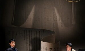 New ‘The Lost Scrolls’ poster drops as Tong Da Wei and Li Ze Feng C-drama gets closer to premiere