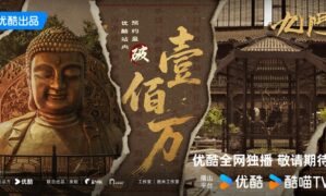 William Chan’s ‘The Treasured Bajia Book’ earns 1 million reservations and C-drama is still filming