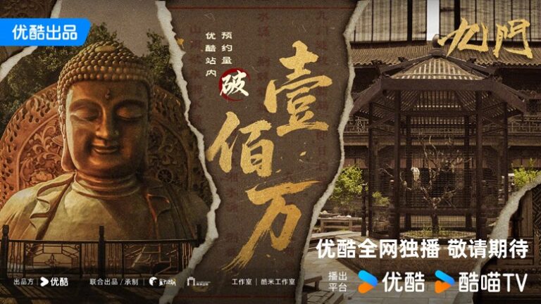 William Chan’s ‘The Treasured Bajia Book’ earns 1 million reservations and C-drama is still filming