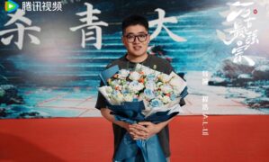 Peng Yu Chang’s ‘Wan Gu Zui Qiang Zong’ (The Strongest Sect of All Time) filming wraps – slew of cast photos drop