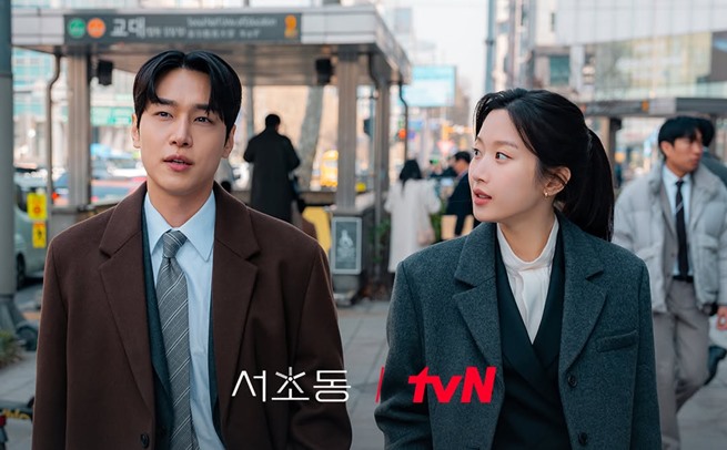 Law and the City EP1 kicks off with higher ratings than Our Unwritten Seoul