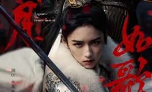 Legend of the Female General release date announced with vibrant Battlefield Twin Stars poster
