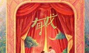 C-drama My Drama Missy starring Wu Xuan Yi and Zhai Xiao Wen announced – here’s what we know so far