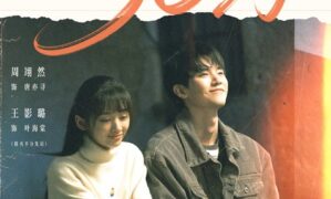 C-drama Twelve Letters exceeds 300,000 reservations – poster of Zhou Yi Ran and Wang Ying Lu premieres