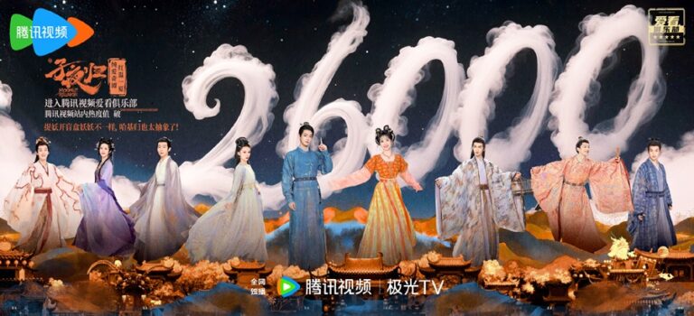 Moonlit Reunion hits 26000 on heat index just 2 days after premiere – 2 new very pretty posters released
