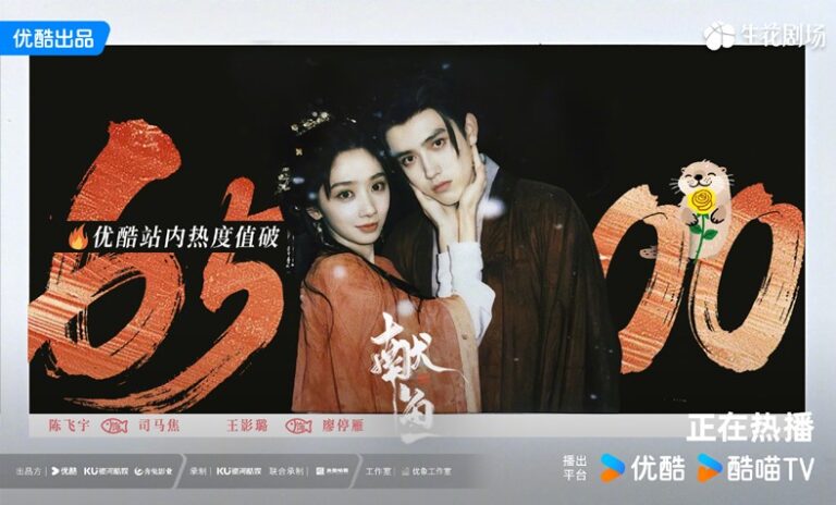 When Destiny Brings the Demon hits 6500 on heat index – Arthur Chen and Wang Ying Lu’s C-drama a big success?