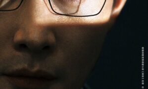 Luo Jin and Wang Zi Wen’s ‘Beloved’ gets premiere date and 9 character visuals