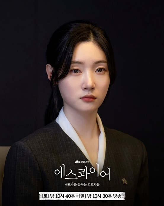 Beyond the Bar Ep 5 earns highest Saturday ratings as international ratings also rise