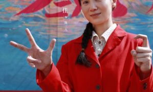 Song Jia and Gao Wei Guang’s Blooming begins filming – photos from booting ceremony drop