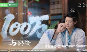 Cheng Lei and Song Yi’s Shadow Love exceeds 1 million pre-orders – watch C-drama’s trailer