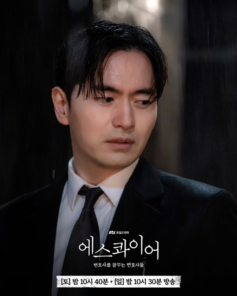 Beyond the Bar Ep 4 grabs BEST ratings yet as international popularity also high
