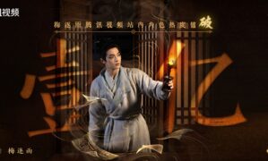 Mei Zhu Yu (aka Xu Kai) exceeds 100 million character popularity points – 50 million in just 5 days