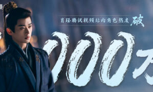 Legend of the Female General’s Xiao Jue (aka Cheng Lei) hits 10 million in character popularity