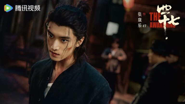 The Awakening character visuals drop for Simon Yam, Zhou Jie Qiong, Zhang Kang Le, Ming Dao and more