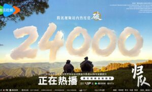 The Long Way Back hits 24000 on heat index – C-drama going gangbusters on Tencent and WeTV
