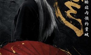 The Vendetta of An exceeds 2 million reservations – new Cheng Yi poster drops