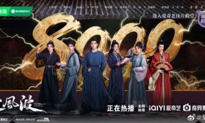 The Wanted Detective hits 8000 on heat index – vibrant celebratory visual of main cast drops to celebrate