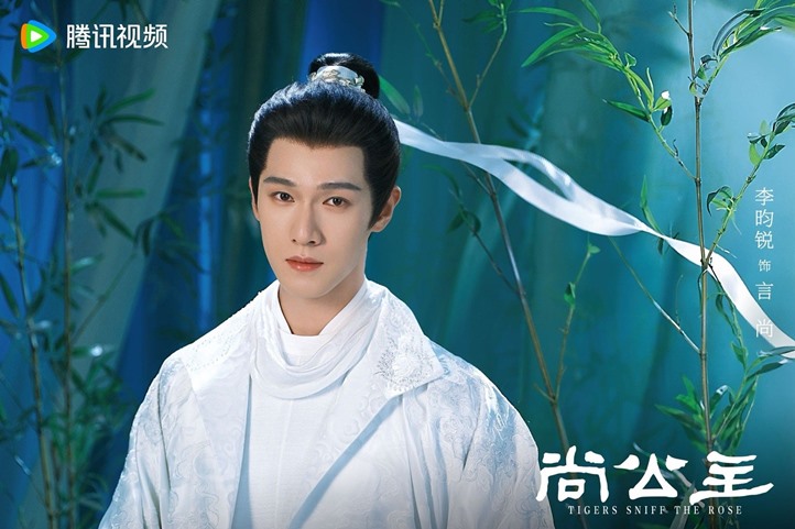 Tigers Sniff the Rose character visuals of Li Yun Rui, Meng Zi Yi, Ken Wu and others released