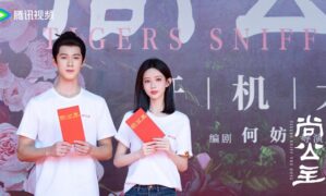 Meng Zi Yi and Li Yun Rui’s Tigers Sniff the Rose wraps filming – cast photos released