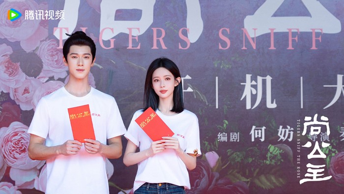 Meng Zi Yi and Li Yun Rui’s Tigers Sniff the Rose wraps filming – cast photos released