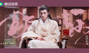 Zhao Ying Bo gets A Decade of Nightscape Lights birthday greeting as Chinese actor turns 28