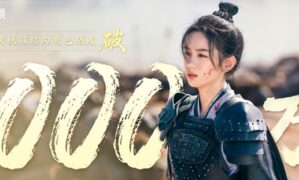 Legend of the Female General’s He Yan (aka Zhou Ye) hits 10 million on character popularity index