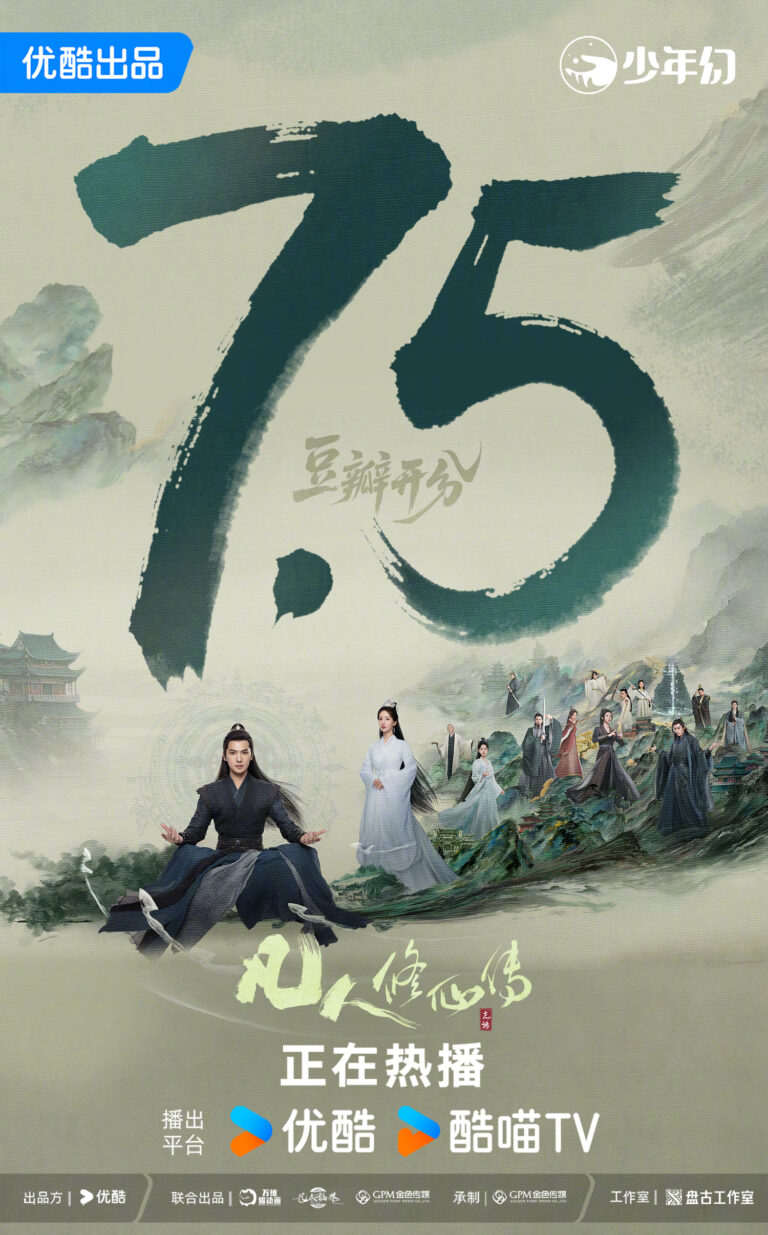 The Immortal Ascension hits 7.5 on Douban – initial rating has C-drama as ‘above average’