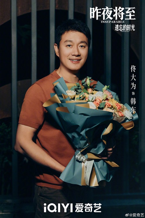 Tong Da Wei and Esther Wang’s Inseparable completes filming – cast photos from wrap ceremony drop