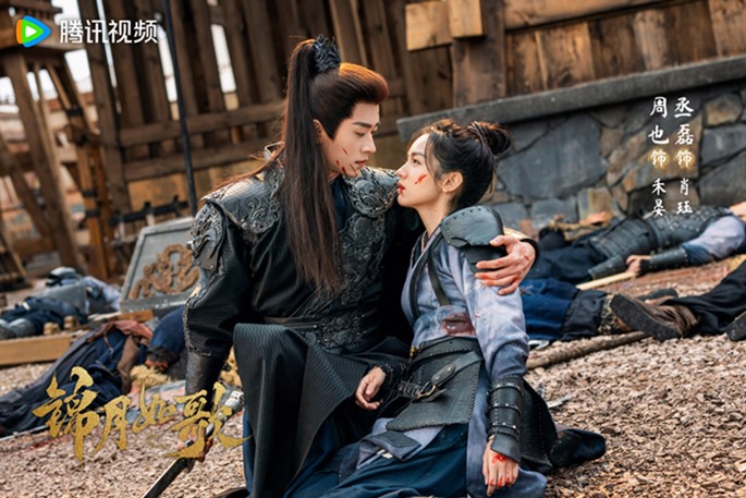 4 official Legend of the Female General stills of Zhou Ye and Ryan Cheng released