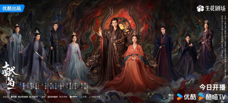 When Destiny Brings the Demon main cast poster released as Eps 1 thru 4 of C-drama drop on YOUKU