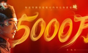 Xu Kai’s Moonlit Reunion character Mei Zhu Yu exceeds 50 million character popularity points