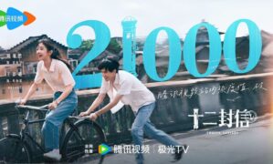 Twelve Letters hits 21000 on heat index – international viewers also awarding high ratings