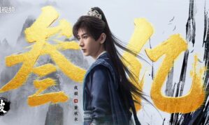 Cheng Yi passes 300 million character popularity points for The Journey of Legend’s ML Xiao Qiu Shui – 100 million more on iQIYI