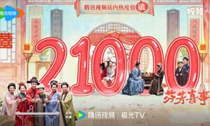 Hilarious Family, Season 2 exceeds 21,000 on heat index – drops pretty celebratory poster of main cast