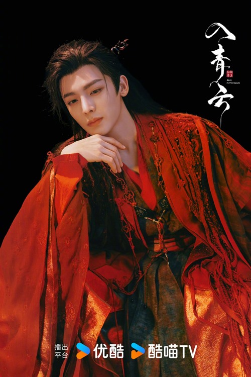 Hou Ming Hao’s Love in the Clouds ‘wedding dress’ photos drop as premiere rumored for October