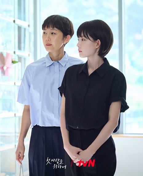 Love, Take Two Ep 11 sees ratings increase as Kdrama heads into finale tonight
