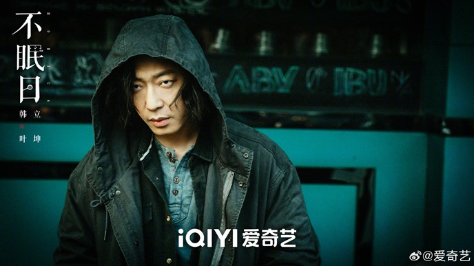 still of Han Li in Chinese drama Mobius