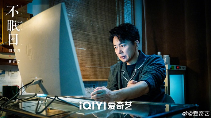 still of Liu Yi Jun in C-drama Mobius