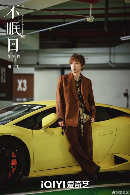 still of Song Jia Teng in Cdrama Mobius