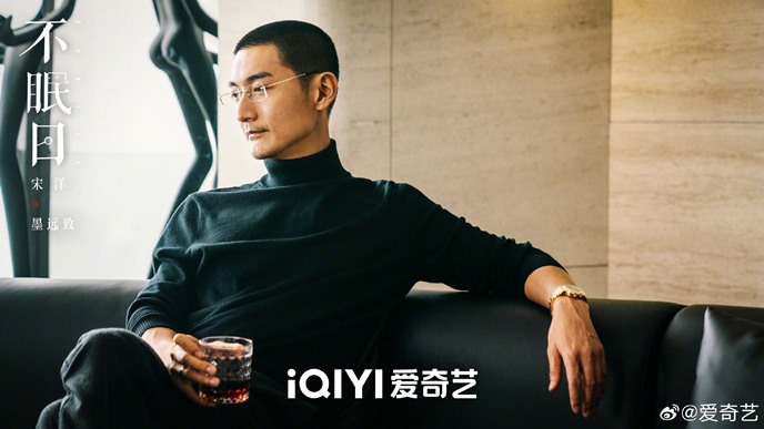Song Yang in C-drama Mobius