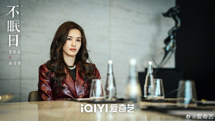 still of Zhang Bo Jia in Cdrama Mobius