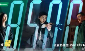 Mobius passes 8,500 on iQIYI’s heat index as C-drama ends its run – new visual drops