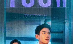 Mobius reservations exceed 1 million as Bai Jing Ting’s C-drama premieres next week – new poster drops