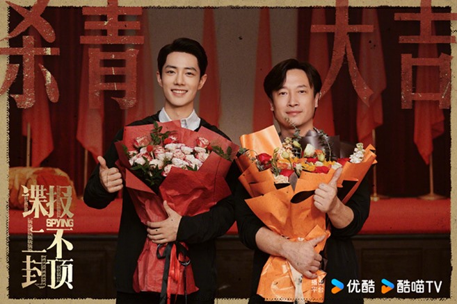 Xiao Zhan’s ‘Spying’ wraps filming – slew of photos and promo posters released