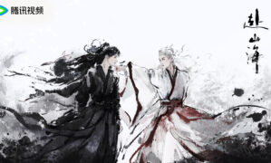 The Journey of Legend ink wash posters of Cheng Yi, Gulnezer Bextiyar and other cast members are gorgeous