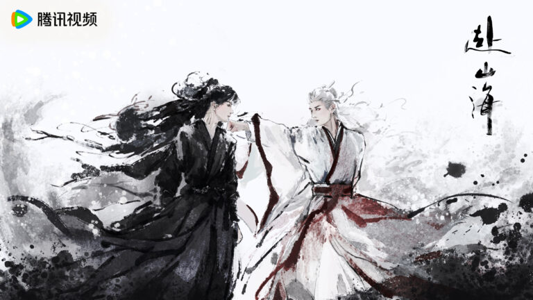 The Journey of Legend ink wash posters of Cheng Yi, Gulnezer Bextiyar and other cast members are gorgeous
